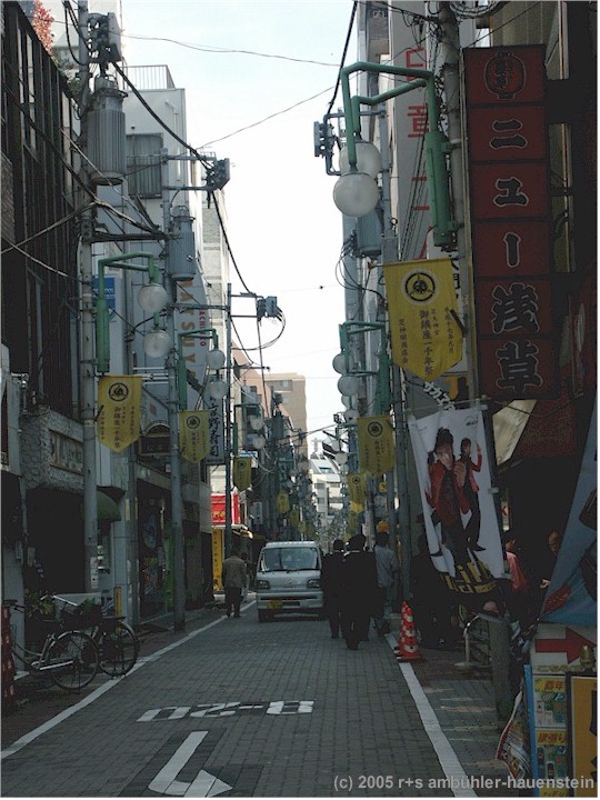 [ tokyo: seitengasse ]