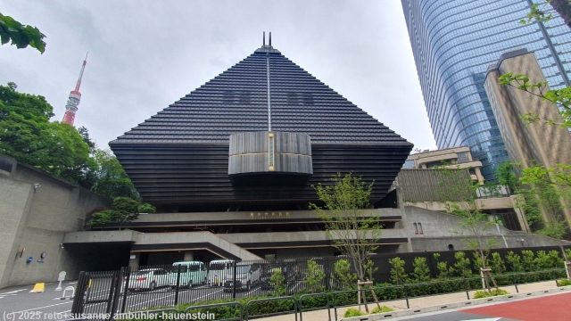 reiyukai shakaden tempel in azabudai hills, tokyo