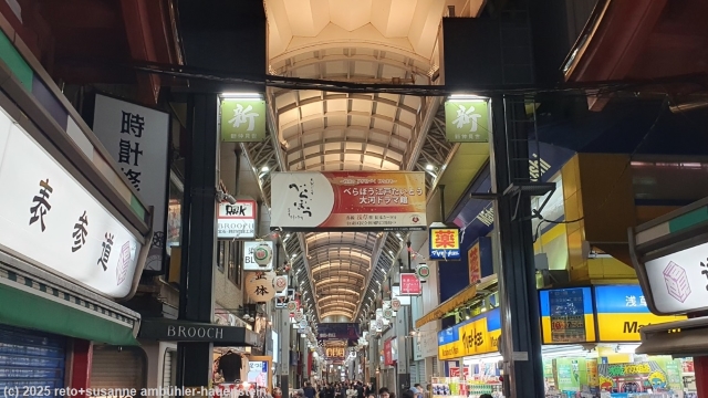 nakamise shopping street in tokyo