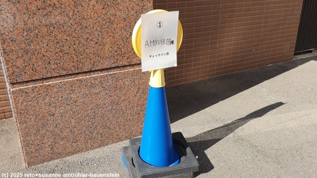 fuer uns reservierter parkplatz vor dem toyoko inn fukuoka tenjin (herr ambuhler eingecheckt)