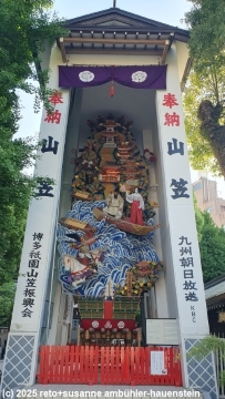 figuren beim kushida jinja tempel in fukuoka