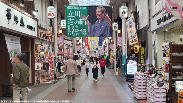 akata kawabata shopping street in der altstadt von fukuoka