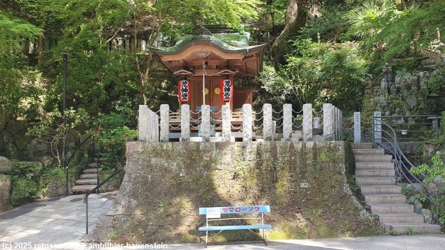 garten des nanzoin tempel bei sasaguri