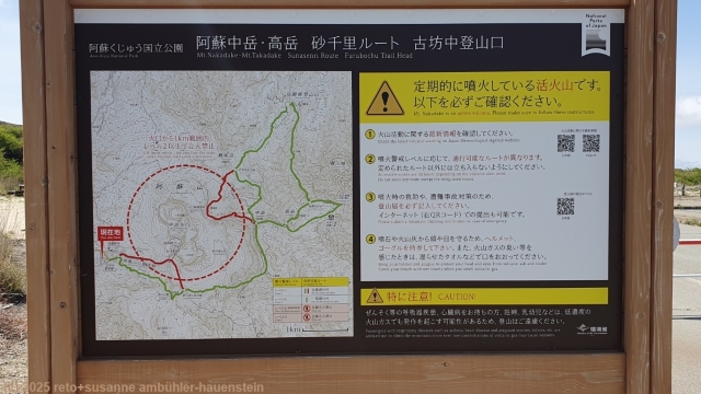 informationstafel zum krater nakadake
