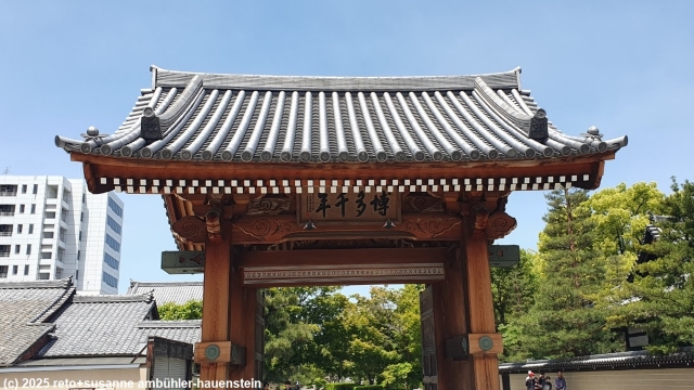 hakata sennen tor in fukuoka