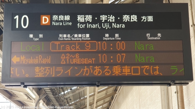 abfahrtsanzeige im bahnhof kyoto