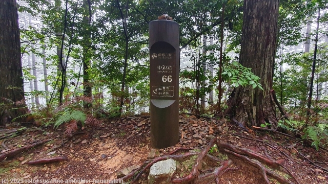 markierung mit kilometerangabe am kumano kodo