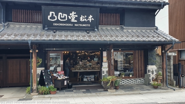 kunsthandwerkgeschaeft an der einkaufsstrasse nakamachi dori in matsumoto