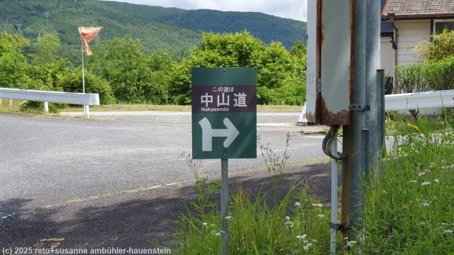 hilfreiches schild entlang des nakasendo