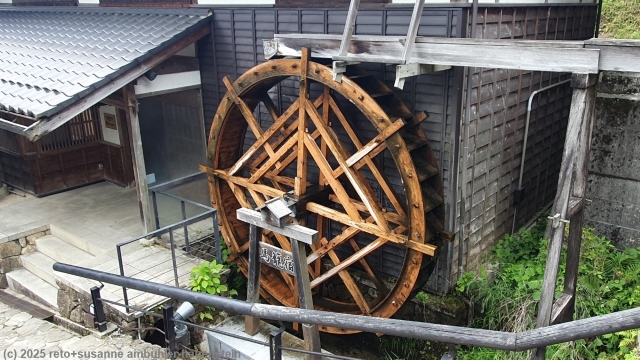 wasserrad im bergdorf magome entlang des nakasendo