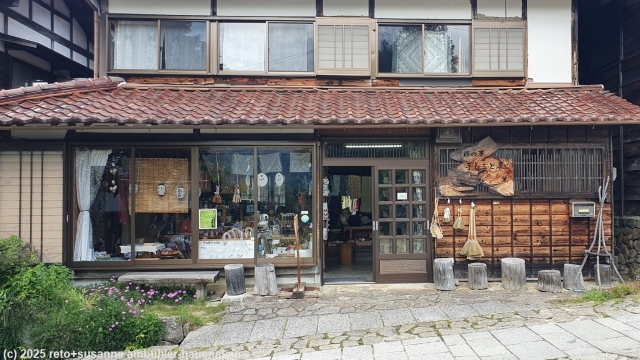 souveniershop im bergdorf magome entlang des nakasendo