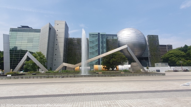 nagoya city science museum