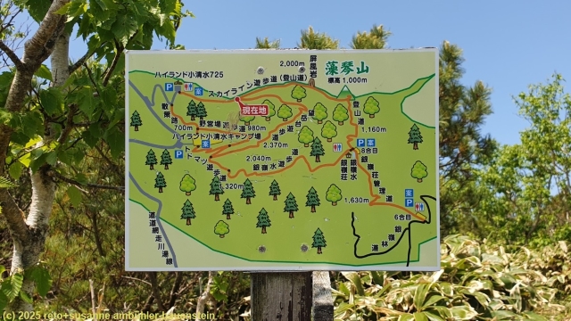 karte der wanderwege im gebiet highland koshimizu im akan-mashu nationalpark